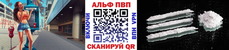 Хочу наркоту Сокол Канабис Cocaine Alpha-PVP МЕФ