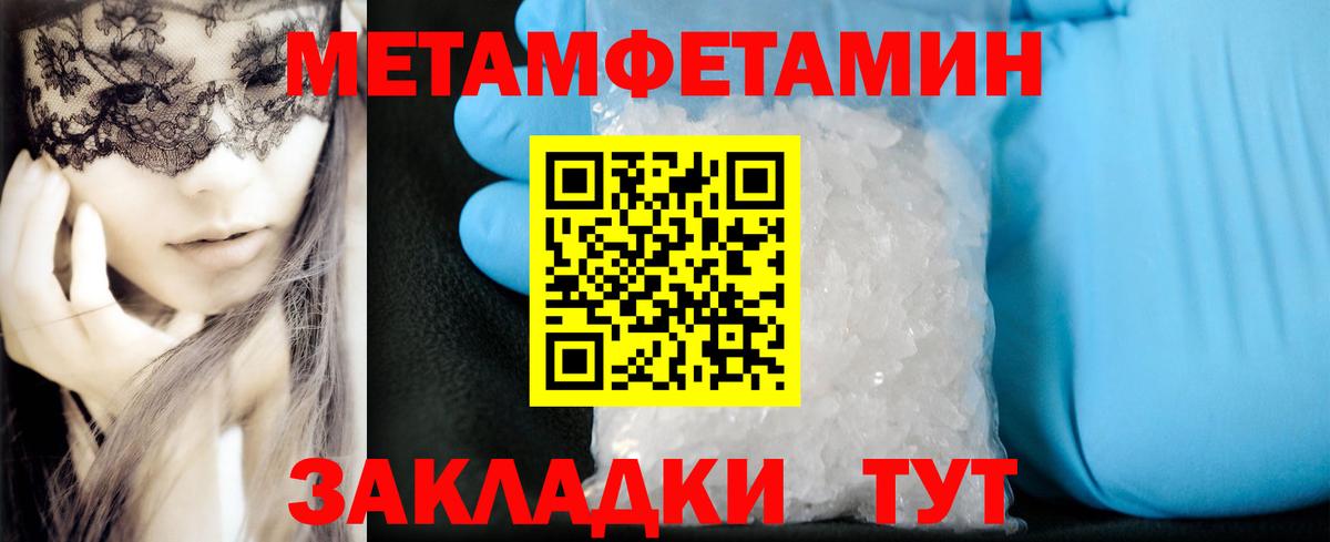 АМФЕТАМИН 98%  darknet формула  Сокол  Вход с VPN  АМФ  АМФ 