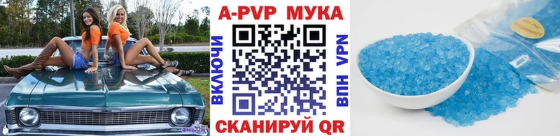 APVP СК  цена   Сокол 