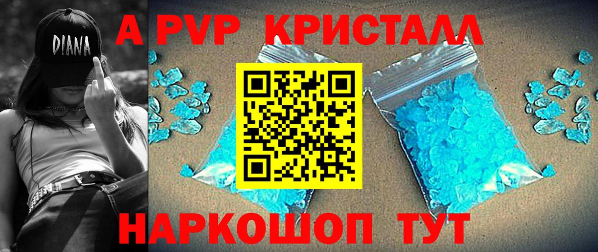 Alfa_PVP VHQ Сокол