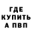 Кетамин VHQ paul noorbergen