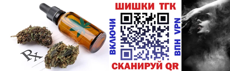 дарнет шоп  Сокол  Cannafood марихуана 