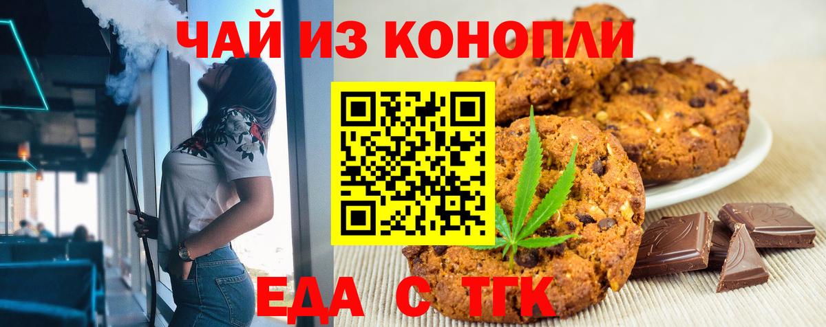 Меф кристаллы  Марихуана  Вход с VPN  Сокол  MDMA  Мефедрон  A PVP СК   МЕТАМФЕТАМИН  NBOMe 