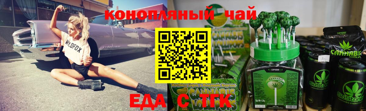 Сокол  Canna-Cookies конопля  Вход с VPN 