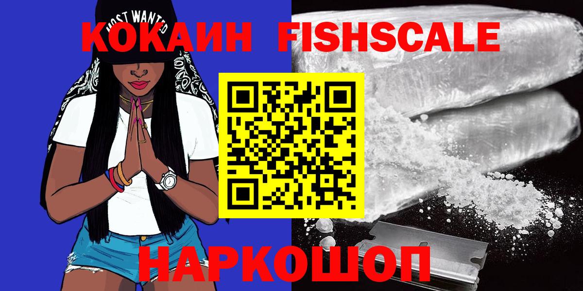 Cocaine  Cocaine Колумбийский  Сокол  Вход с VPN  КОКАИН Колумбийский 