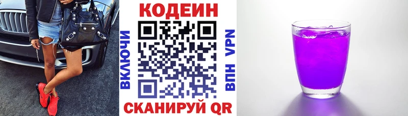 как найти закладки  MEGA как зайти  Кодеиновый сироп Lean напиток Lean (лин)  Сокол 