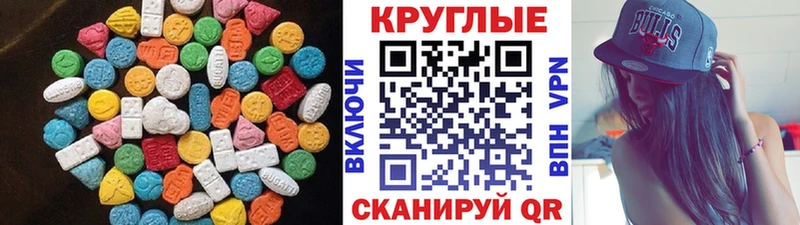 цена   Сокол  Экстази 280 MDMA 