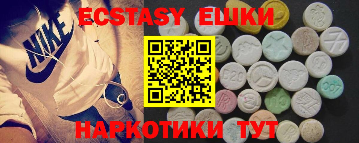 Ecstasy mix Сокол