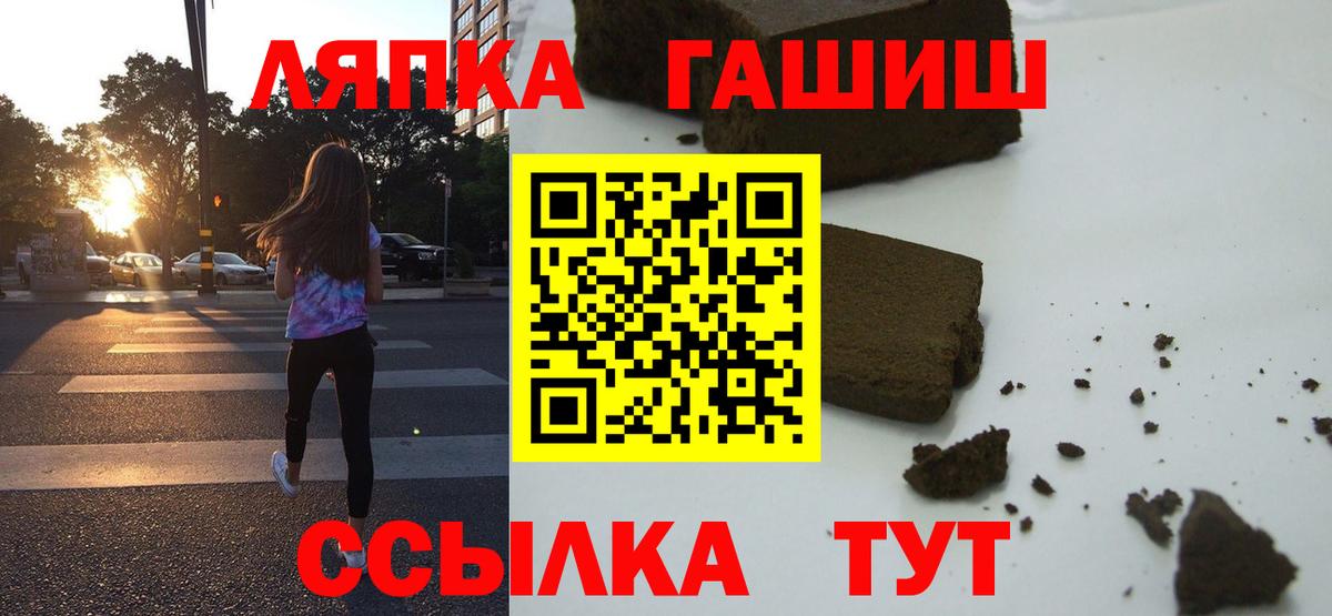 ГАШИШ хэш Сокол