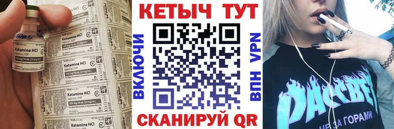Кетамин ketamine  Сокол 