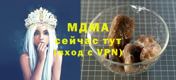 альфа пвп Абдулино