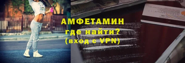 винт Абинск