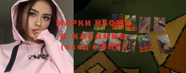 альфа пвп Абдулино