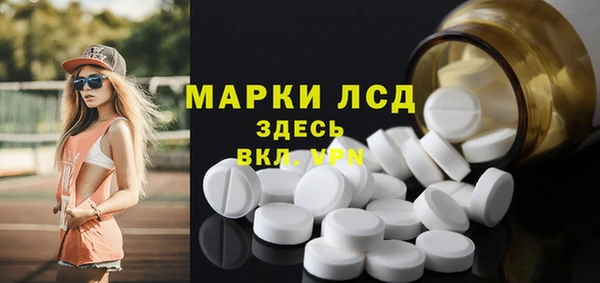 винт Абинск