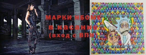 альфа пвп Абдулино