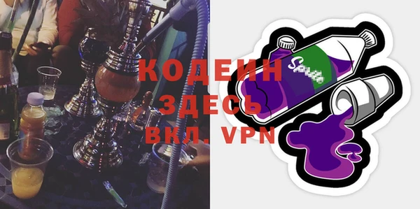 гидра Алексин