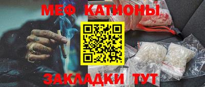 тгк Ставрополь