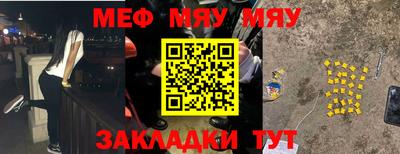 тгк Ставрополь