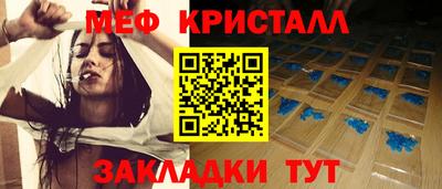mdma Старая Купавна