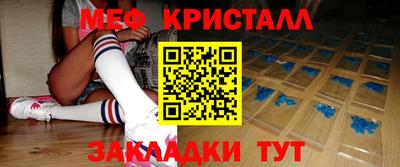 тгк Ставрополь