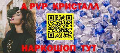 тгк Ставрополь