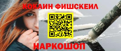 mdma Старая Купавна