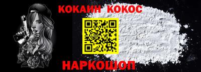 тгк Ставрополь