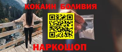 тгк Ставрополь