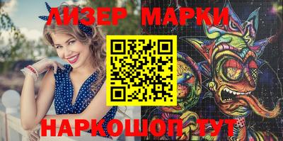 mdma Старая Купавна
