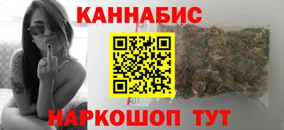 тгк Ставрополь