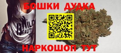 бошки Среднеуральск