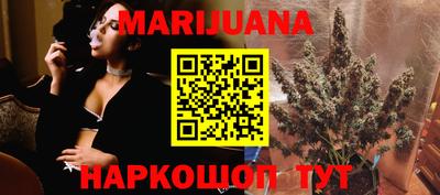 тгк Ставрополь