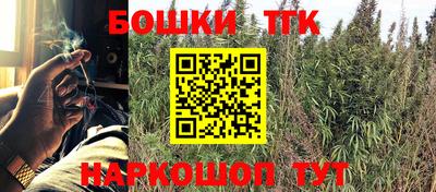 бошки Среднеуральск