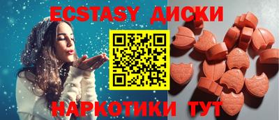 тгк Ставрополь