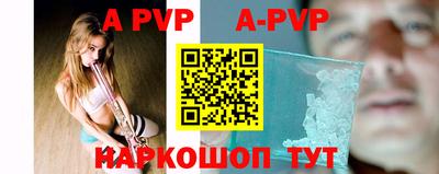тгк Ставрополь
