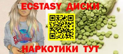 тгк Ставрополь