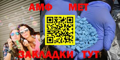 тгк Ставрополь