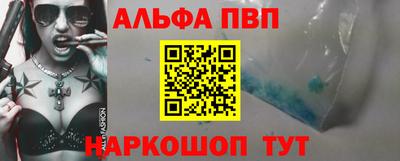 тгк Ставрополь