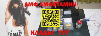 тгк Ставрополь