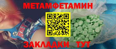 тгк Ставрополь