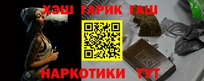 тгк Ставрополь