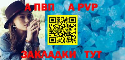тгк Ставрополь