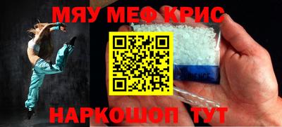 mdma Старая Купавна