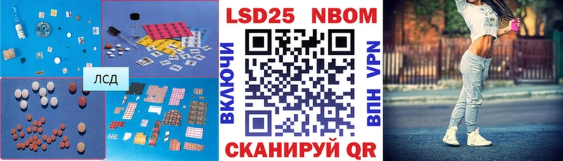 LSD-25 экстази кислота Сокол