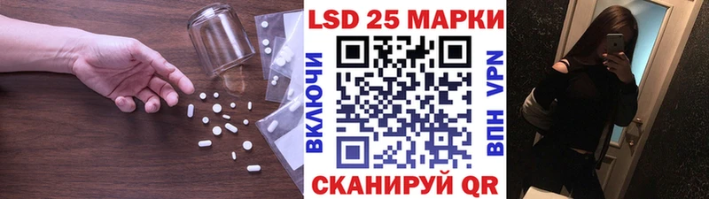 ЛСД экстази кислота  blacksprut ссылки  Сокол  дарнет шоп 