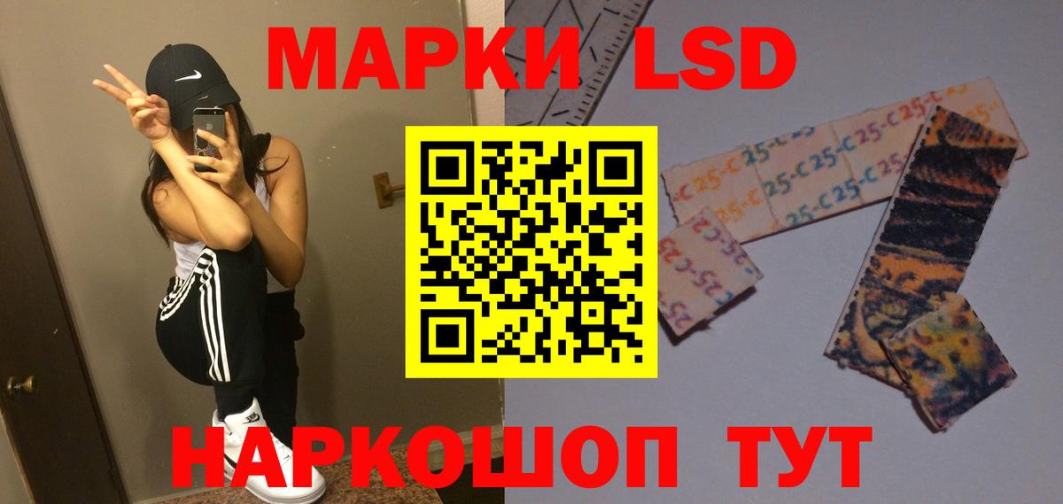 LSD-25 экстази ecstasy  ЛСД экстази  Сокол  Вход с VPN 