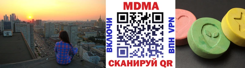 MDMA молли  Сокол 