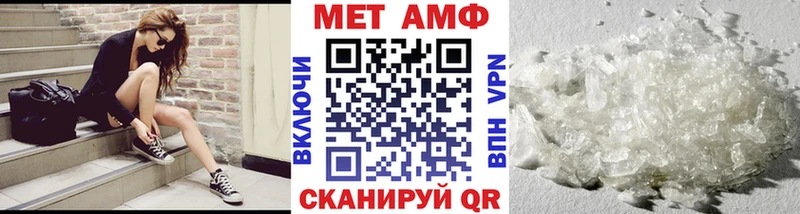 Первитин витя  Сокол 