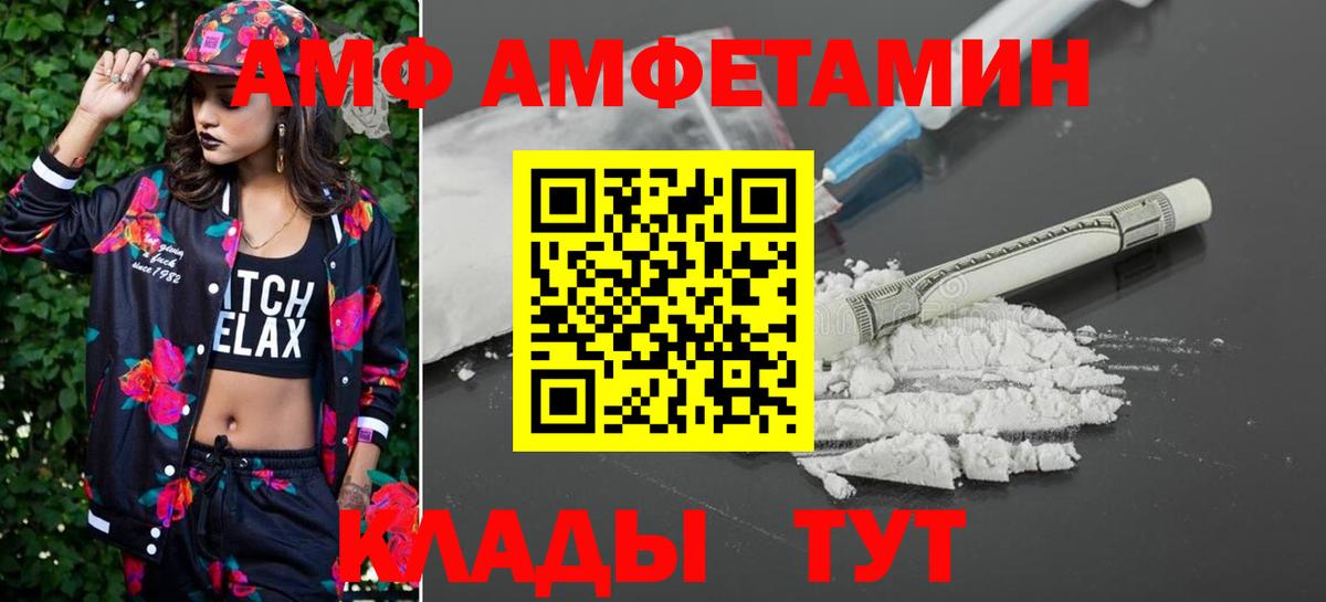 МЕТАМФЕТАМИН витя  МЕТАМФЕТАМИН витя  Вход с VPN  МЕТАМФЕТАМИН  Сокол 