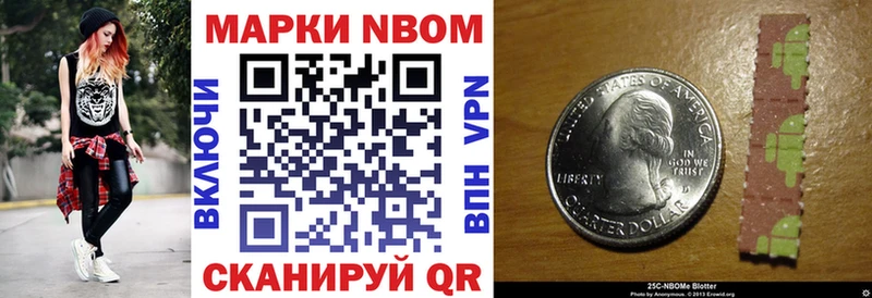 мега ссылки  Сокол  Марки NBOMe 1,5мг 